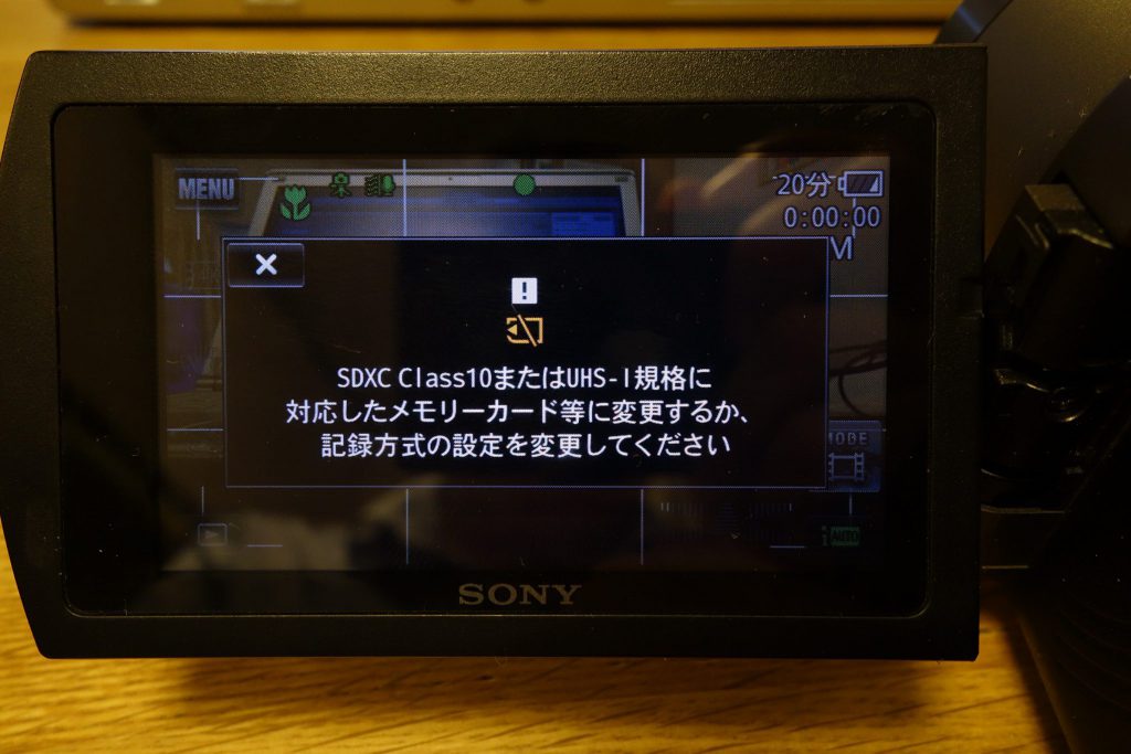 SONYのデジタル４KビデオカメラレコーダーFDR-AX40に挿入したら偽物サンディスクmaicro sdxc sandiskでエラー発生