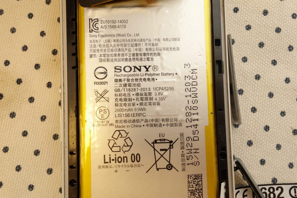 Z3 Compact SO-02G Sony D5803 D5833 NFCをドライヤーで暖めて剥がす